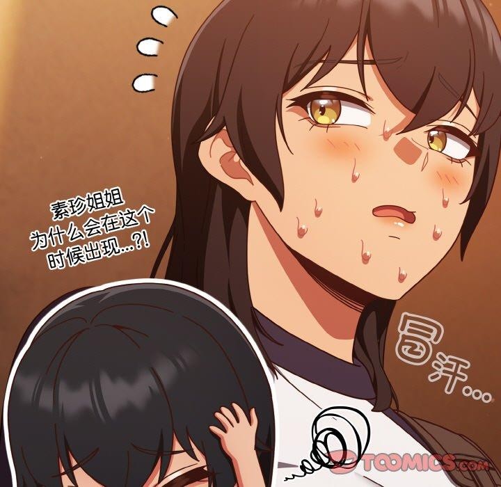 第23话 - 第111.jpg页