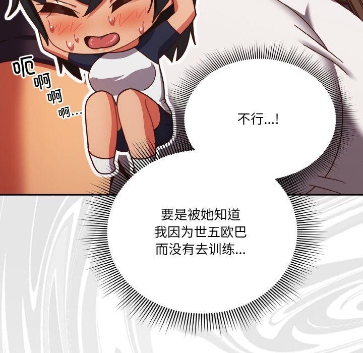 第23话 - 第112.jpg页