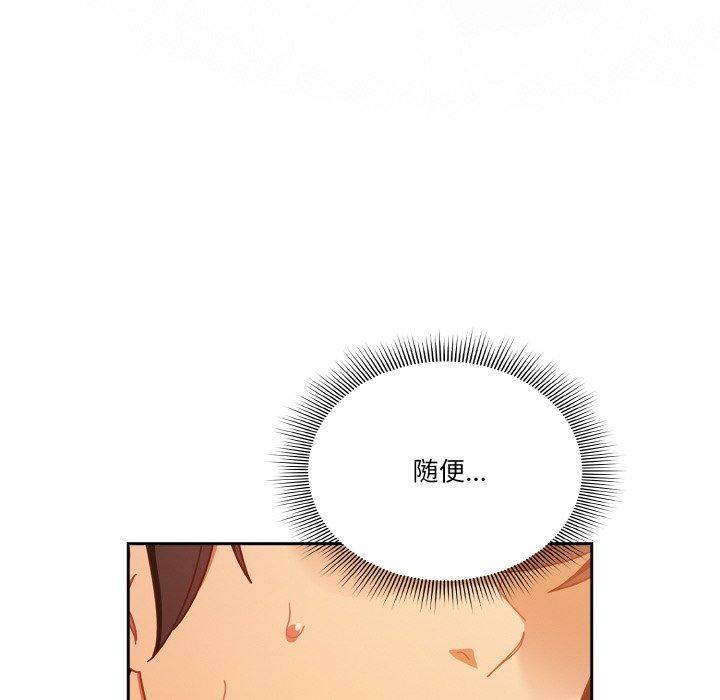 第23话 - 第114.jpg页