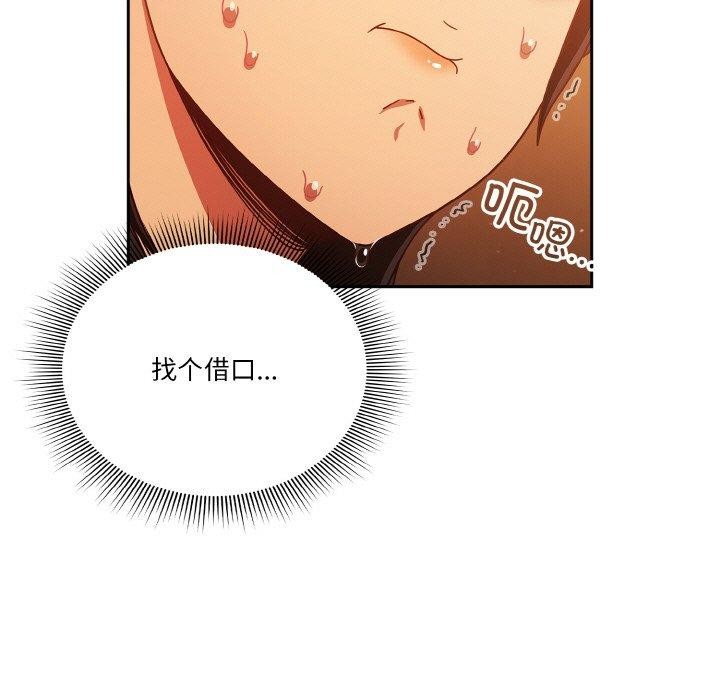 第23话 - 第115.jpg页