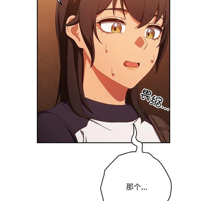 第23话 - 第119.jpg页