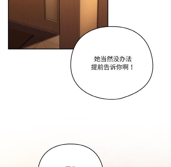 第23话 - 第124.jpg页