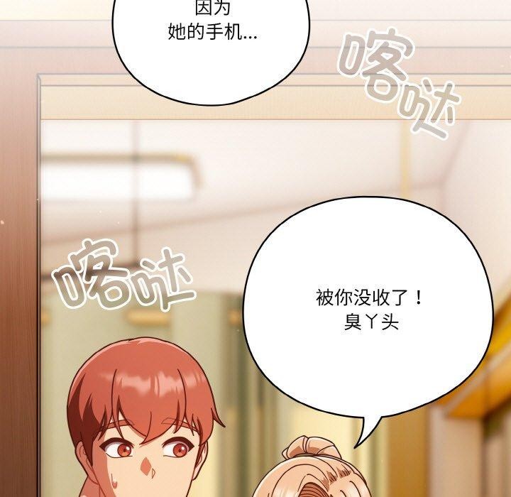 第23话 - 第125.jpg页