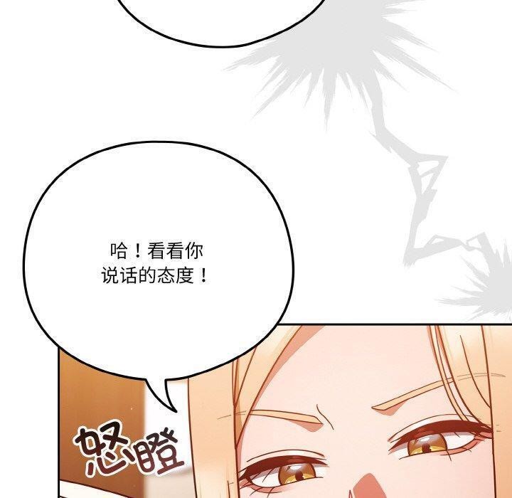 第23话 - 第130.jpg页