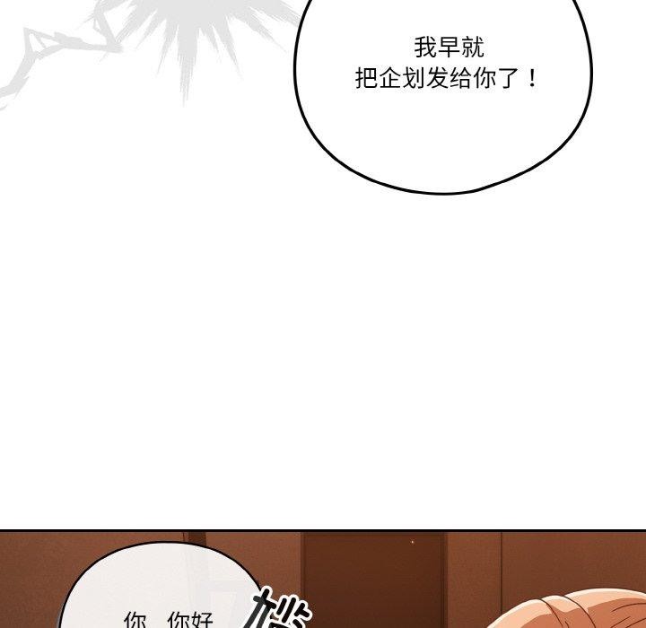 第23话 - 第132.jpg页