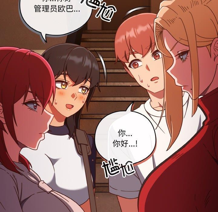 第23话 - 第133.jpg页