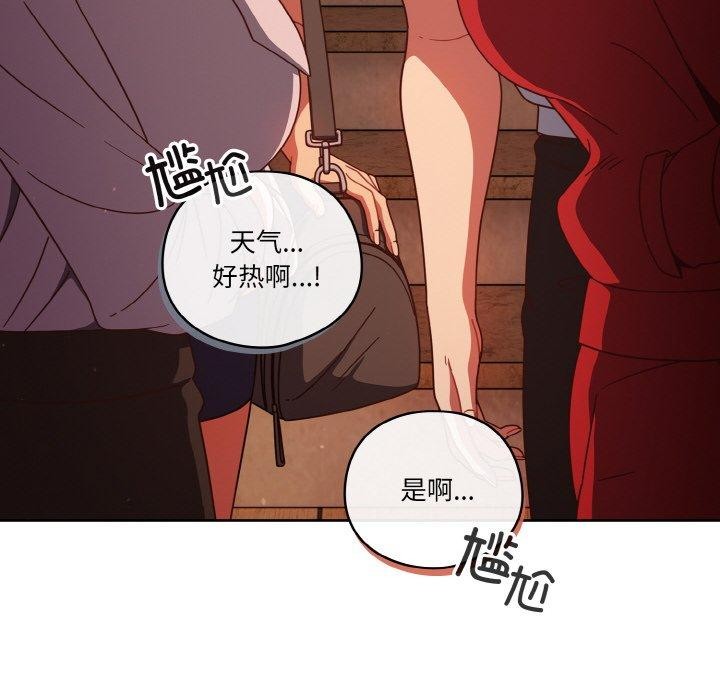 第23话 - 第134.jpg页