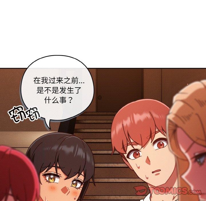 第23话 - 第135.jpg页