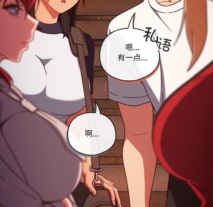 第23话 - 第136.jpg页