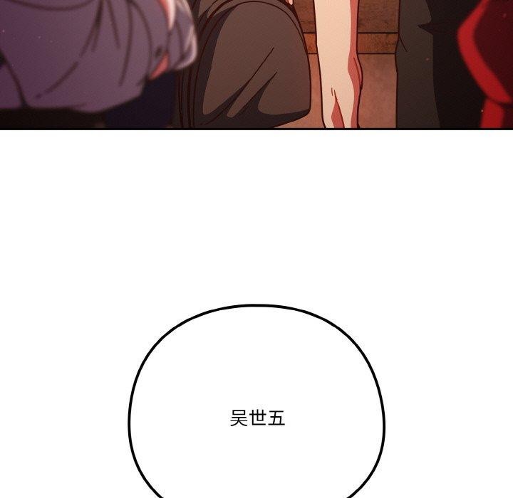 第23话 - 第137.jpg页