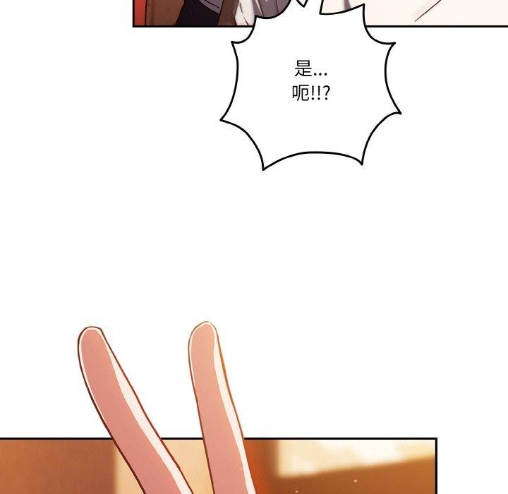 第23话 - 第139.jpg页