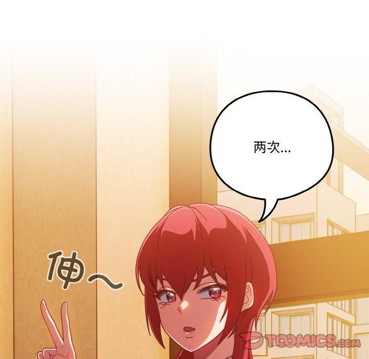 第23话 - 第141.jpg页