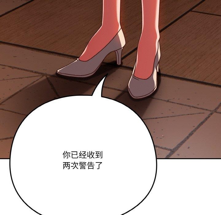 第23话 - 第144.jpg页