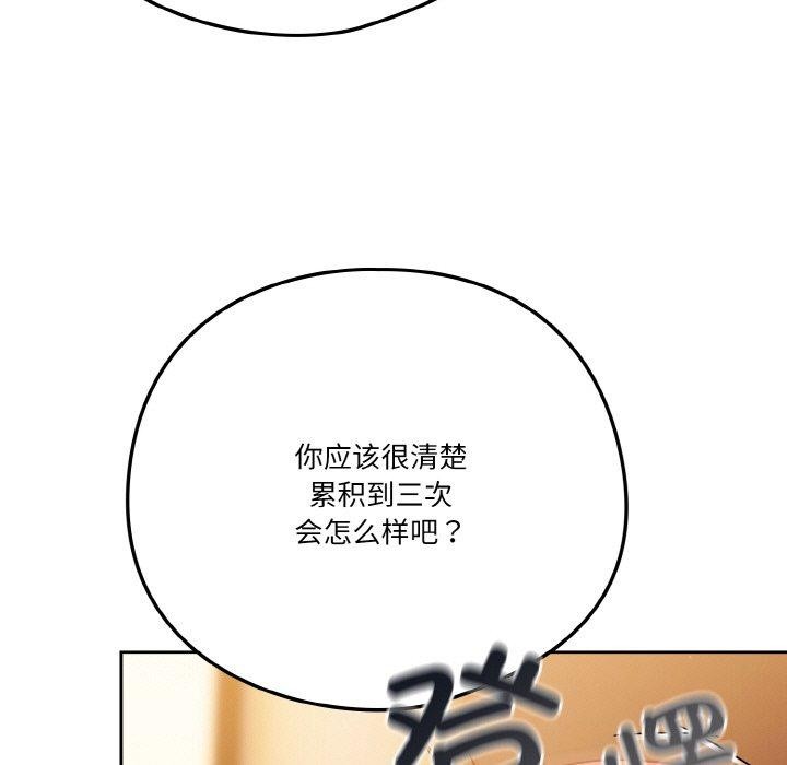 第23话 - 第145.jpg页