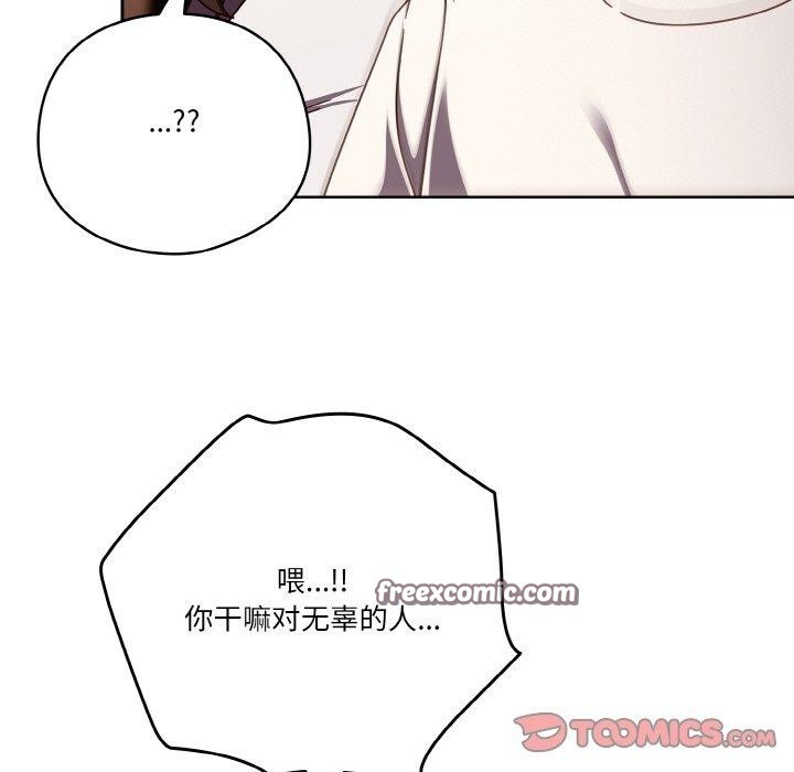 第23话 - 第147.jpg页