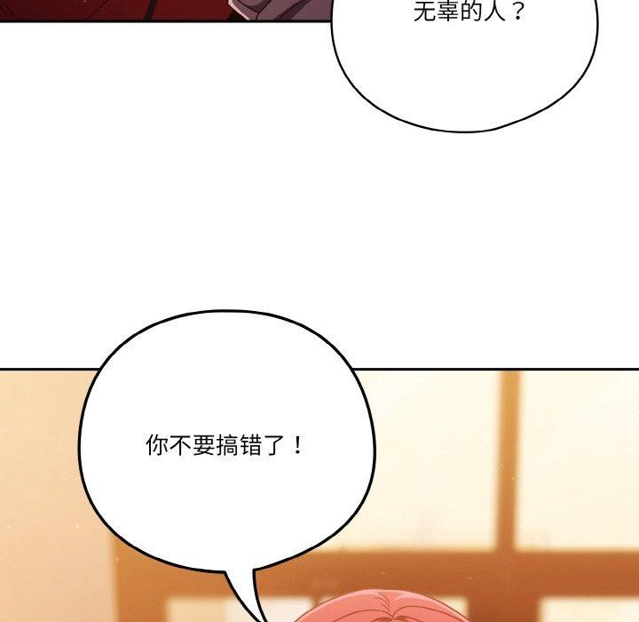 第23话 - 第149.jpg页