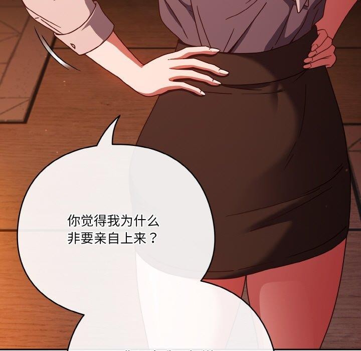 第23话 - 第151.jpg页
