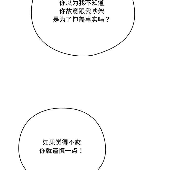 第23话 - 第152.jpg页