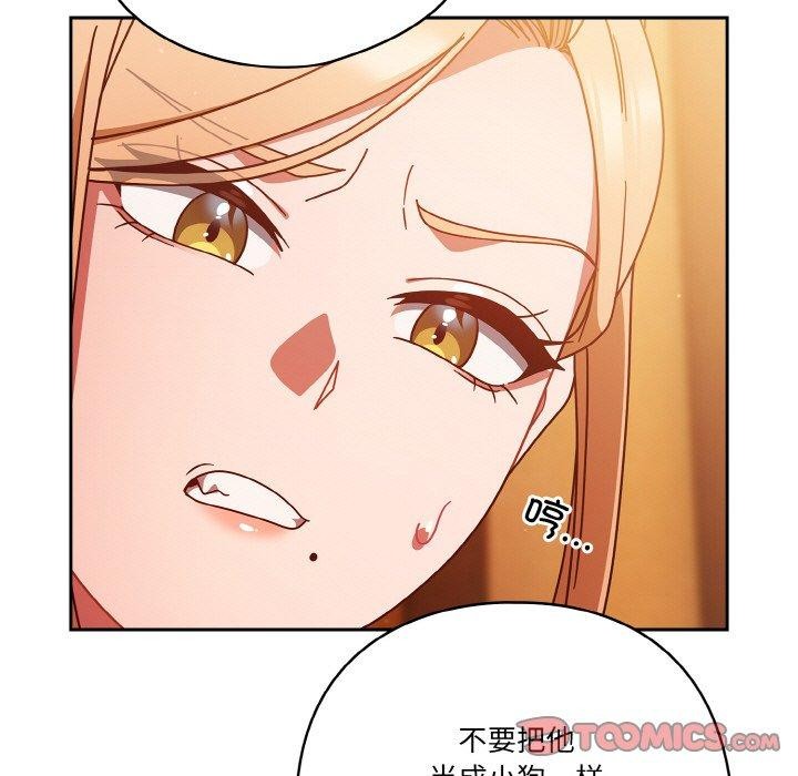 第23话 - 第153.jpg页