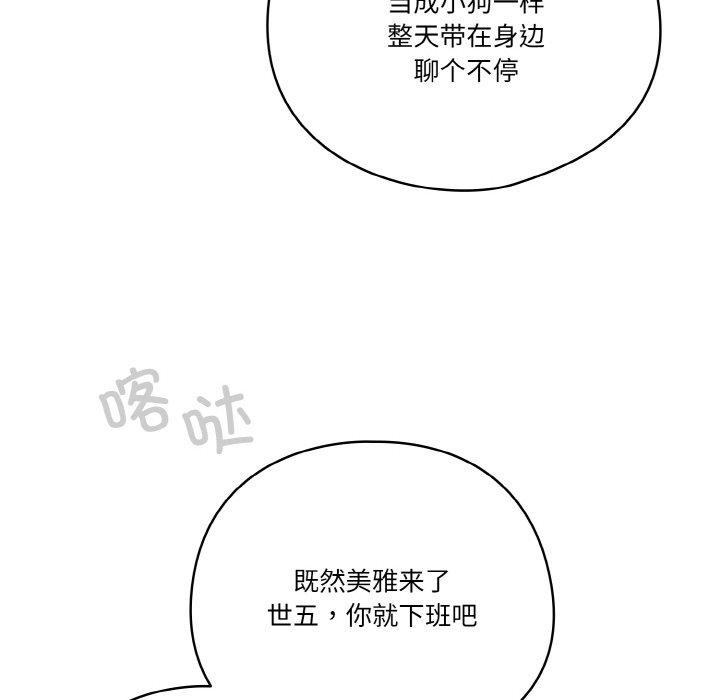 第23话 - 第154.jpg页