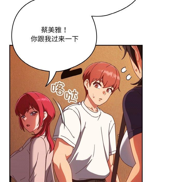 第23话 - 第155.jpg页