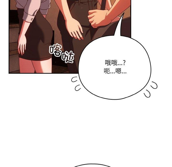 第23话 - 第156.jpg页