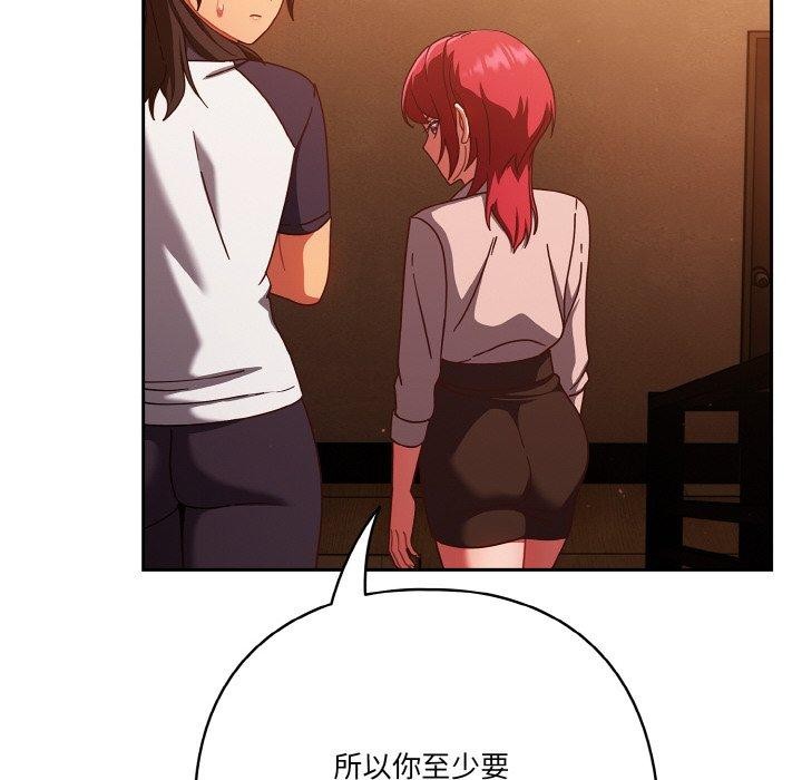 第23话 - 第158.jpg页