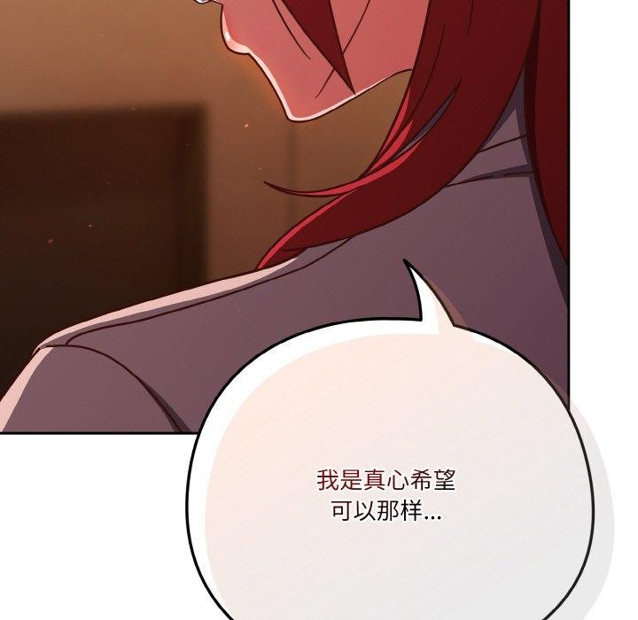 第23话 - 第161.jpg页