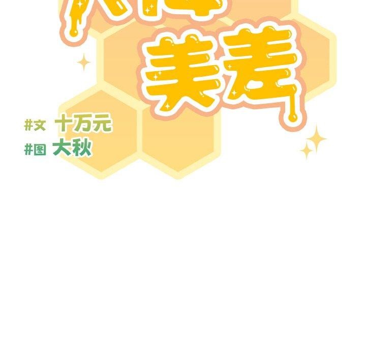 第23话 - 第166.jpg页