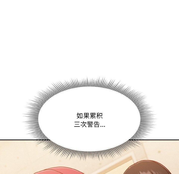 第23话 - 第169.jpg页