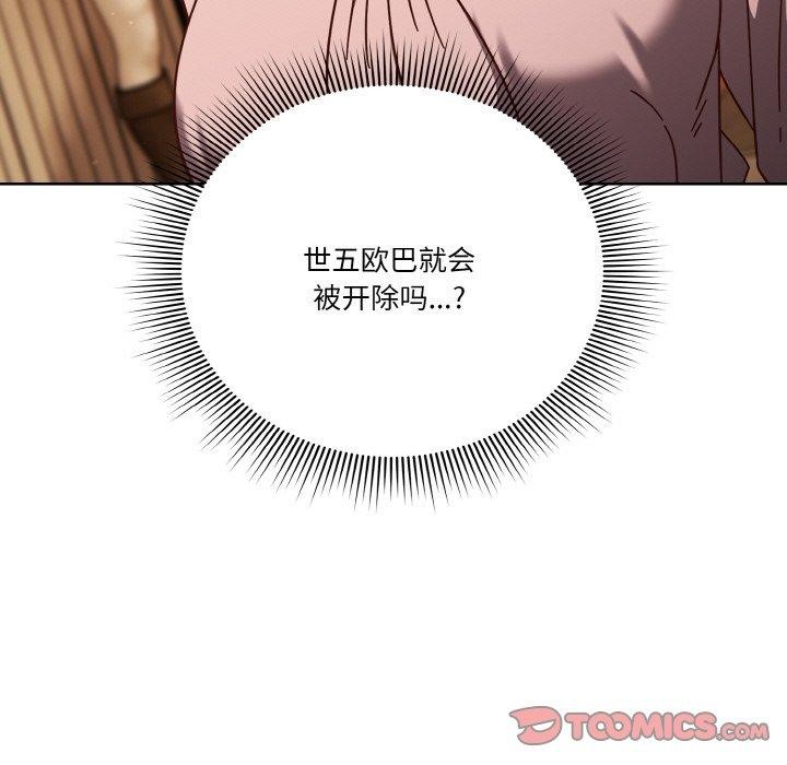 第23话 - 第171.jpg页