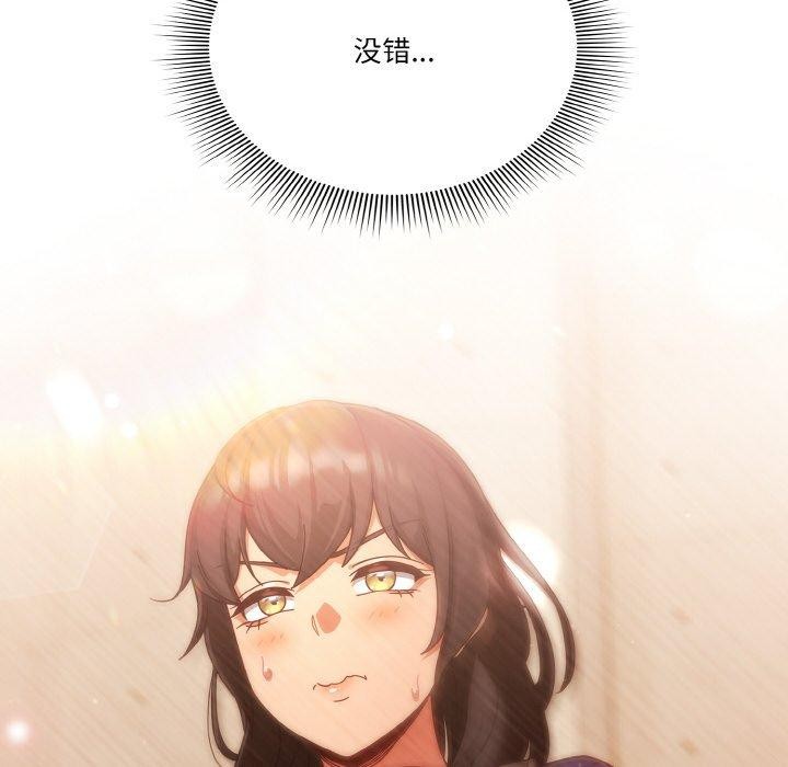 第23话 - 第174.jpg页