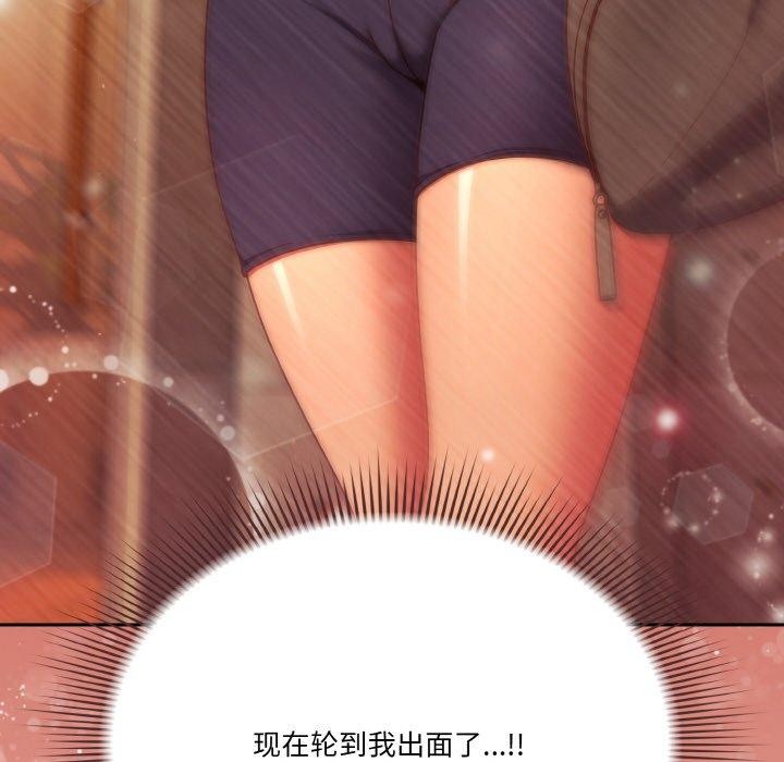 第23话 - 第176.jpg页