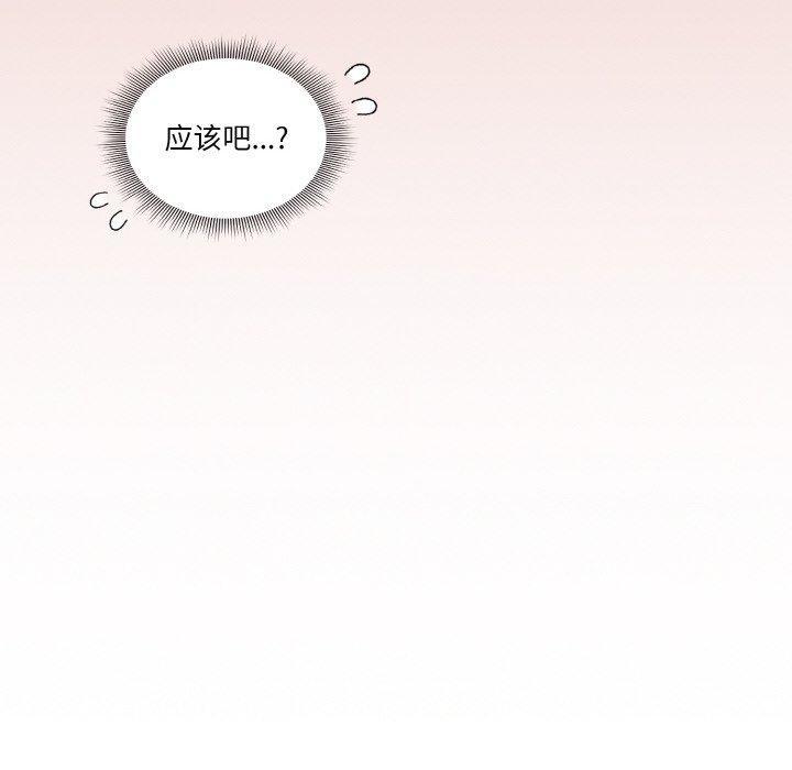 第23话 - 第178.jpg页