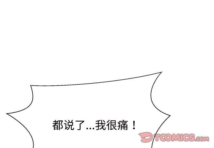 第21话 - 第4.jpg页