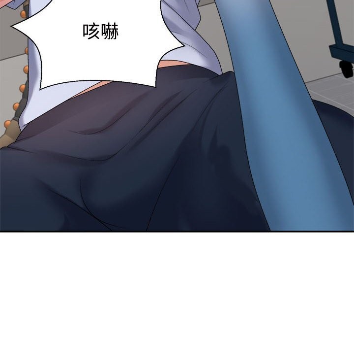第21话 - 第6.jpg页