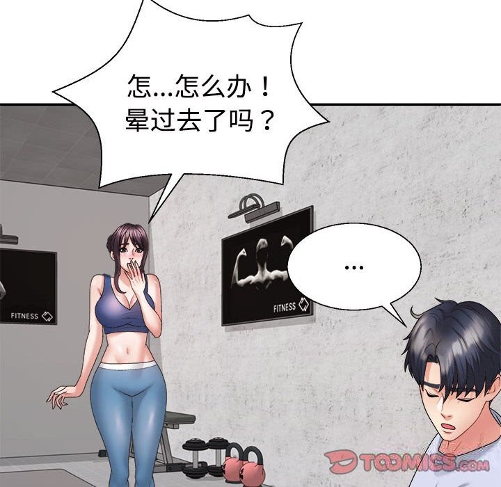 第21话 - 第12.jpg页