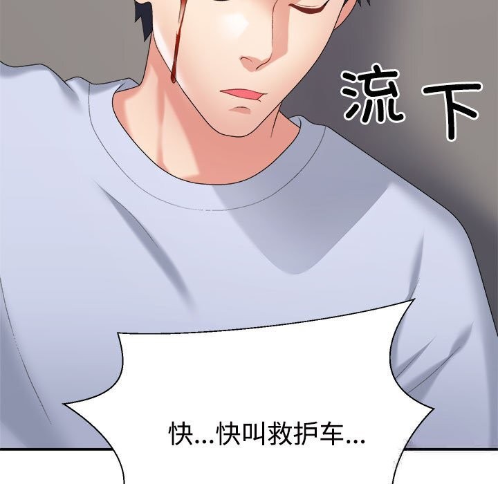 第21话 - 第15.jpg页