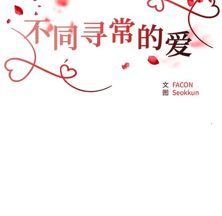第21话 - 第17.jpg页
