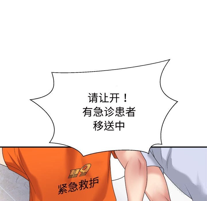 第21话 - 第18.jpg页