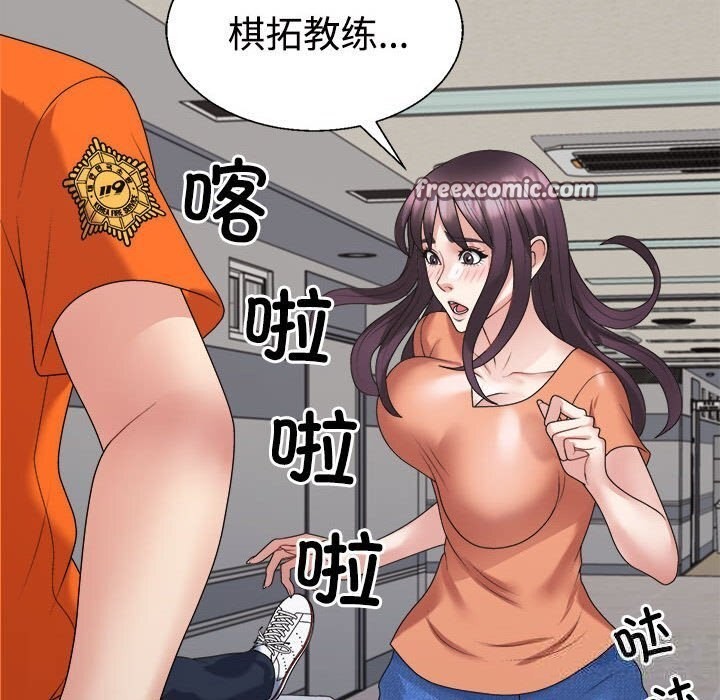 第21话 - 第21.jpg页