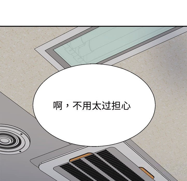 第21话 - 第23.jpg页