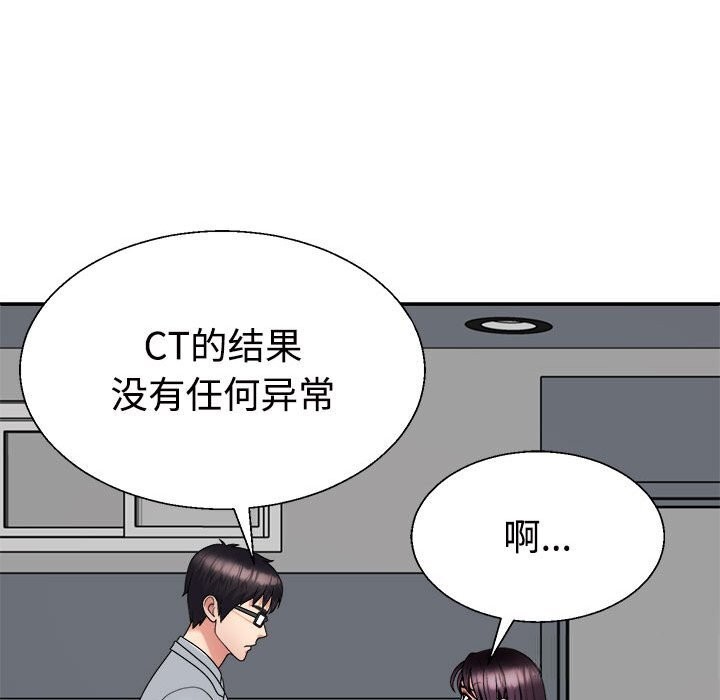 第21话 - 第25.jpg页