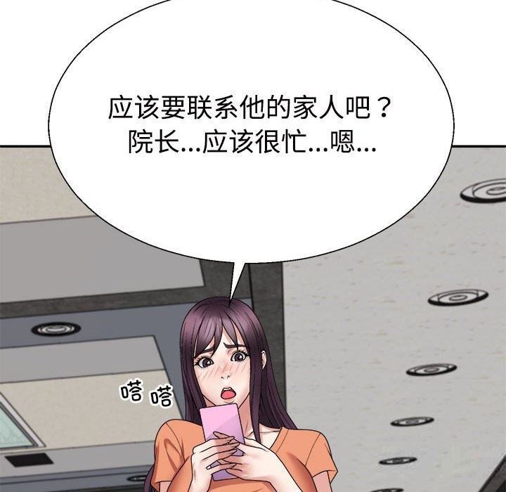 第21话 - 第30.jpg页