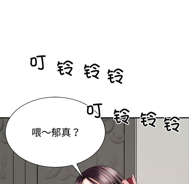 第21话 - 第32.jpg页
