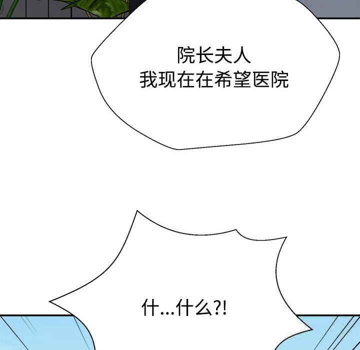 第21话 - 第34.jpg页