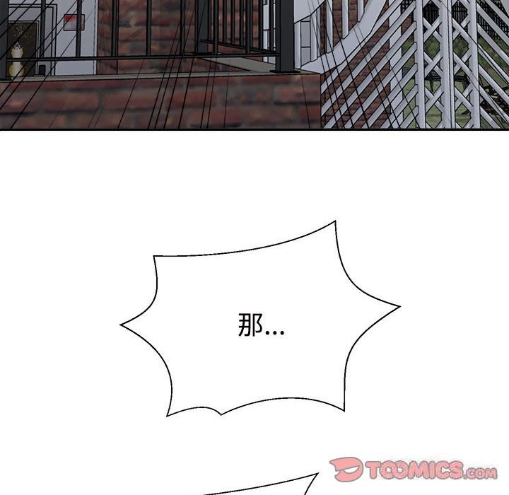 第21话 - 第36.jpg页