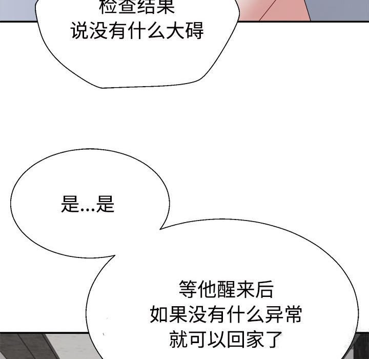 第21话 - 第39.jpg页