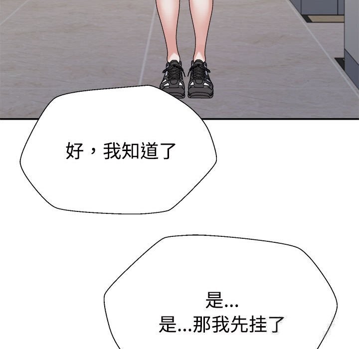 第21话 - 第41.jpg页