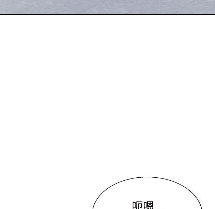 第21话 - 第46.jpg页
